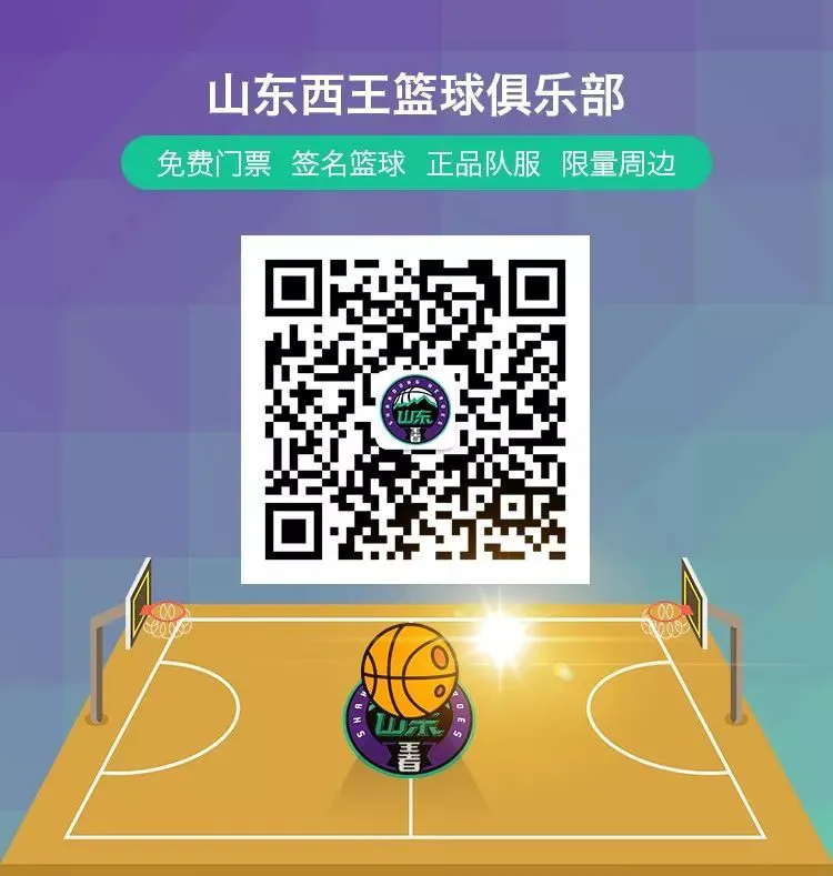哪里可以找到关于篮球总决赛的训练资料_2